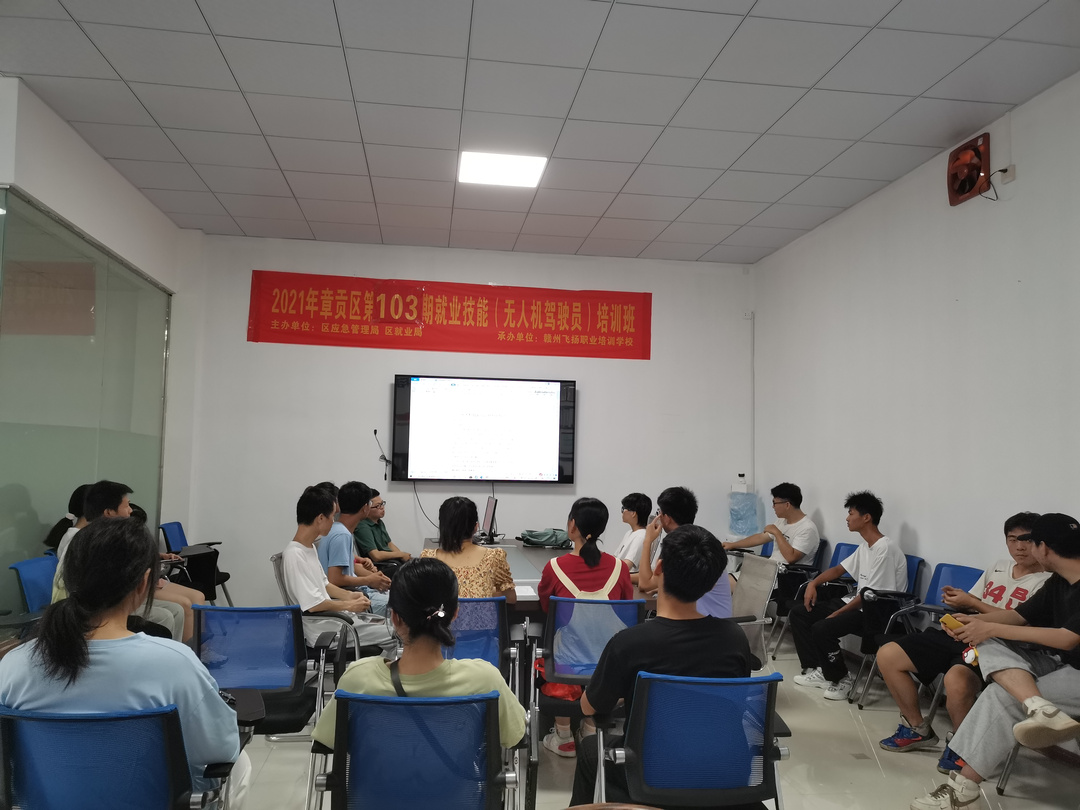 无人机和夏天有个约会|赣州菲特安第103期无人机培训如约而至!
