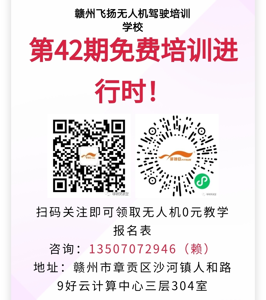 1617952309765272.jpg 微信图片_20210408150053.jpg